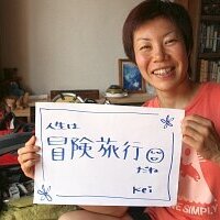 第6回谷口けい冒険基金募集