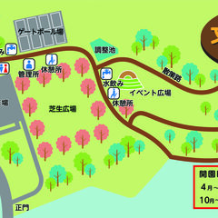 千葉県市原市災害ボランティアテント村開村します