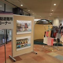 テント村展示「第53回日本赤十字社医学会総会」