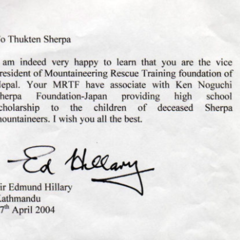 Sir Edmund Hillaryからの手紙